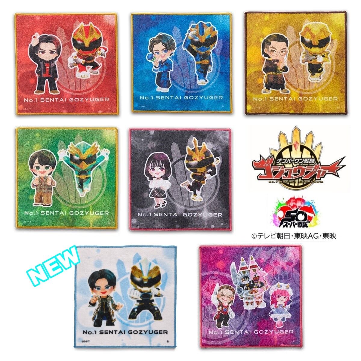 メジャー　シリアルNo.入りフィギュア 当選タオルセット Ultraman Z / DX Z Holder with Package