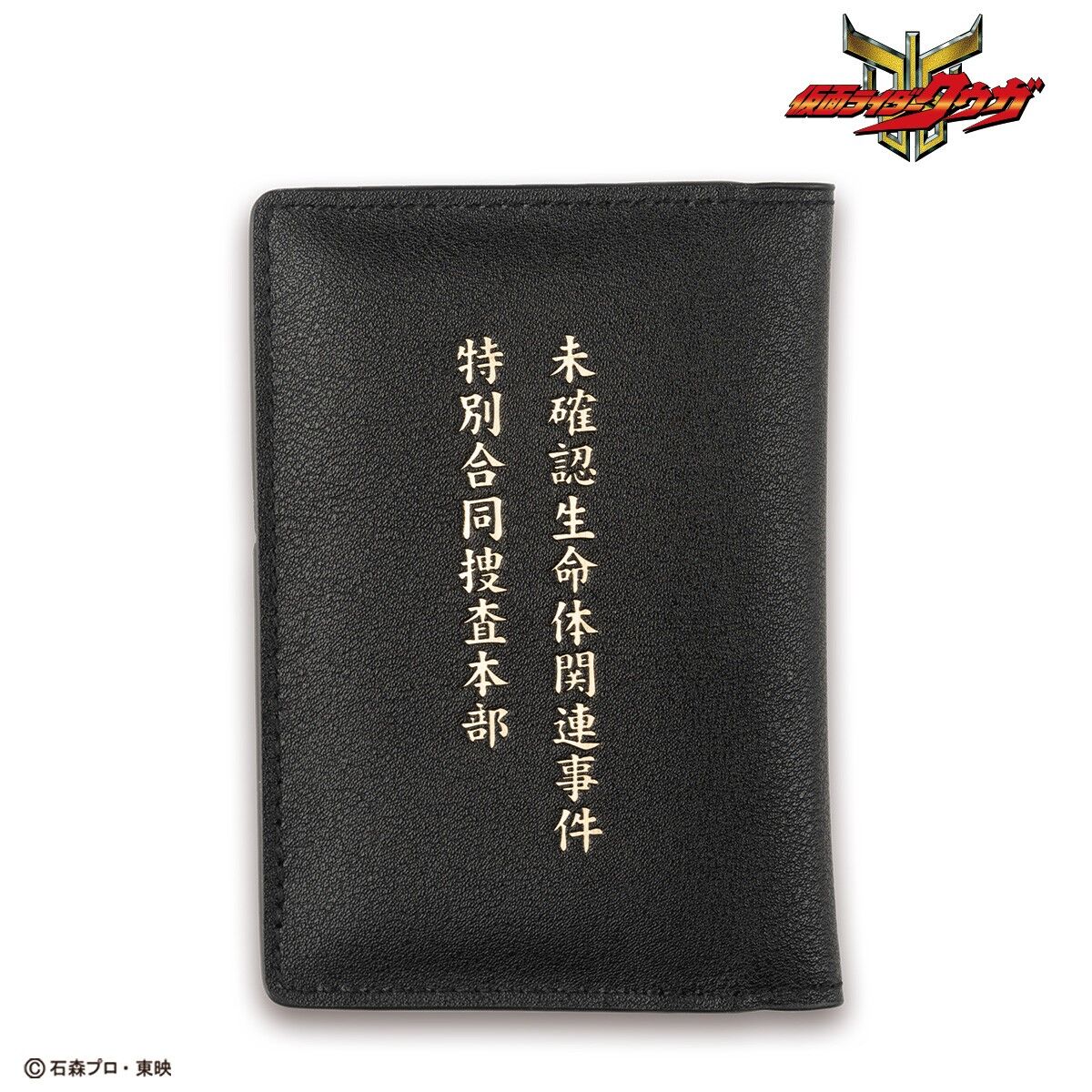 仮面ライダークウガ　トレカ51種 Amazon.co.jp: バンダイ ライドケミートレカ 仮面ライダークウガ