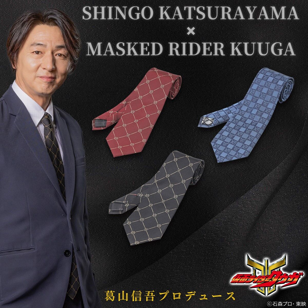 入手困難 葛山信吾 刑事編 仮面ライダークウガ 2235] 葛山信吾 直筆サイン入りカード「仮面ライダークウガ