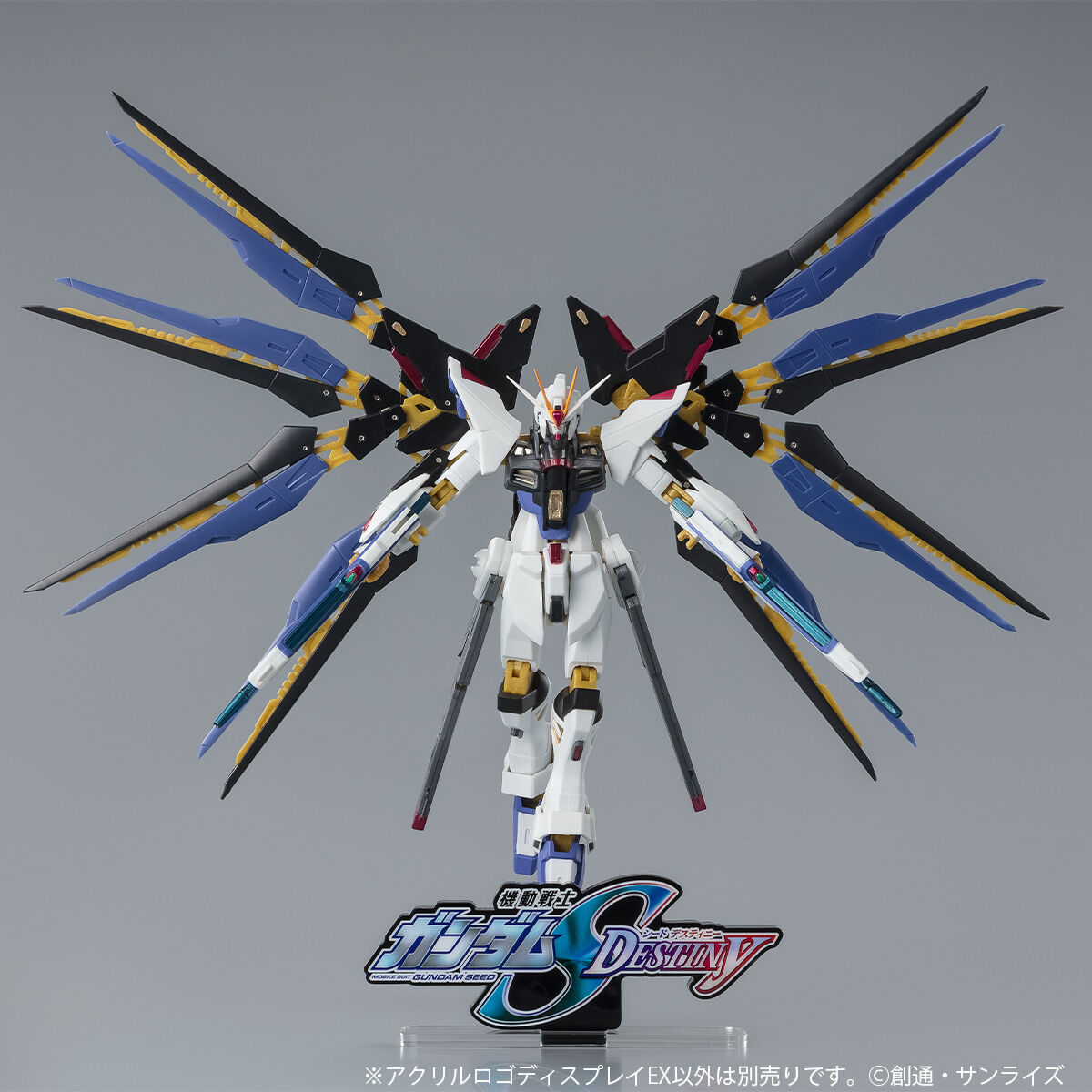 アクリルロゴディスプレイEX 機動戦士ガンダムSEED DESTINY（小