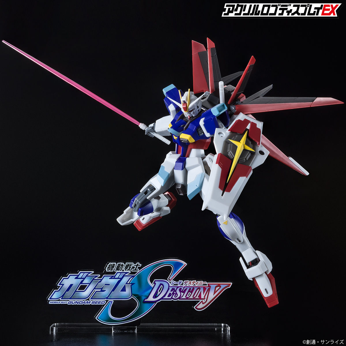 アクリルロゴディスプレイEX 機動戦士ガンダムSEED FREEDOM