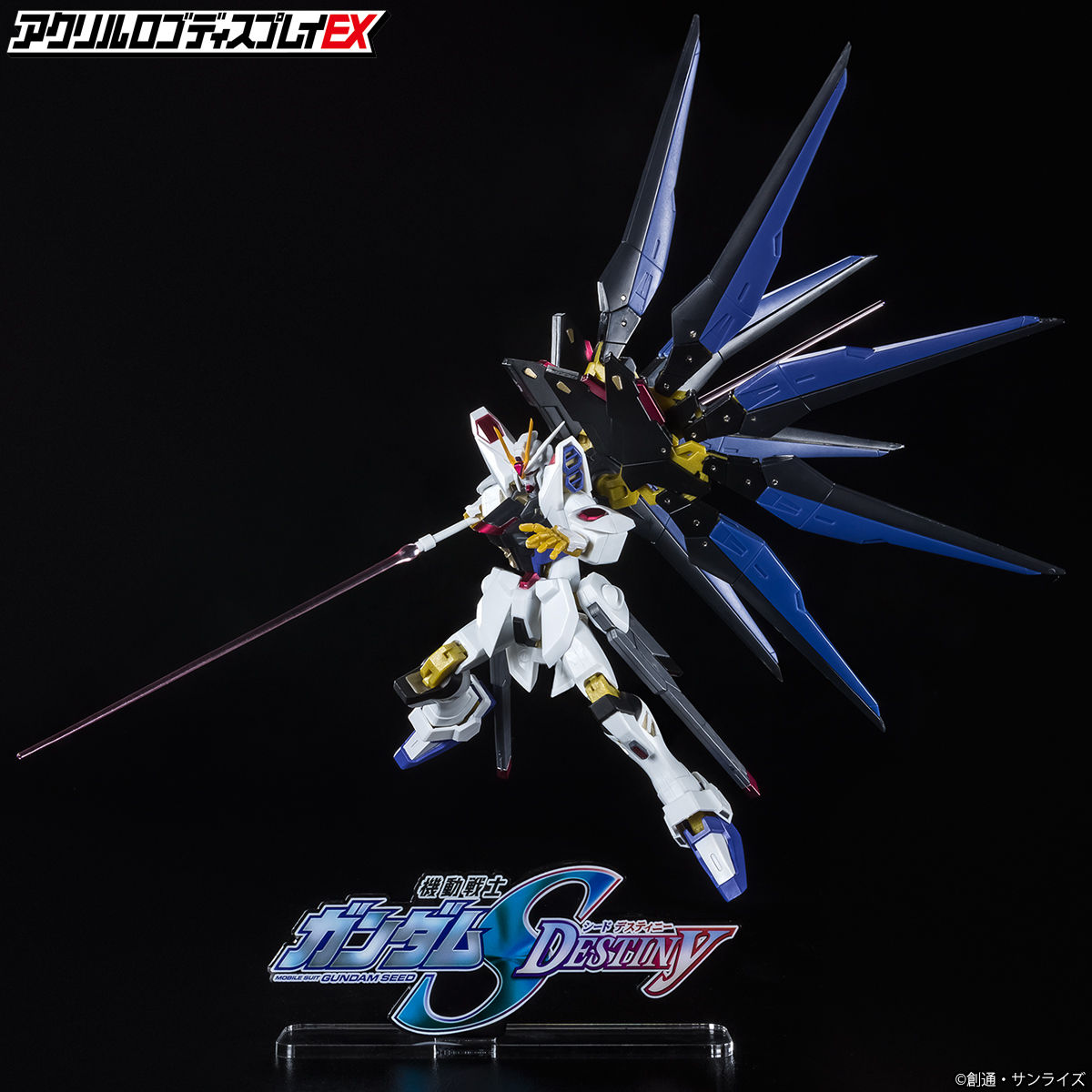 アクリルロゴディスプレイEX 機動戦士ガンダムSEED DESTINY（大