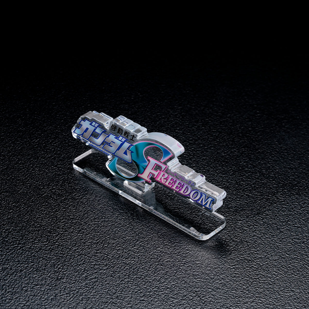 ガンダムSEED SEED DESTINY ロゴディスプレイ アクリルスタンド アクリルロゴディスプレイEX SEED DESTINY（小）」本日より予約