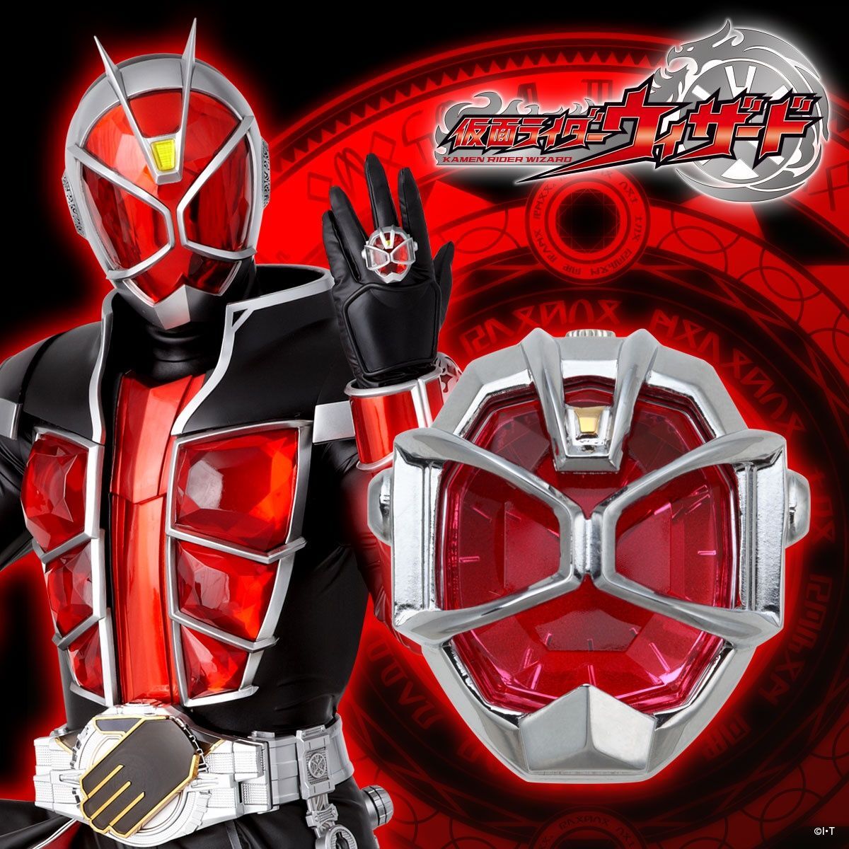 仮面ライダー ウィザード リング 200個以上 大量セット おもちゃ