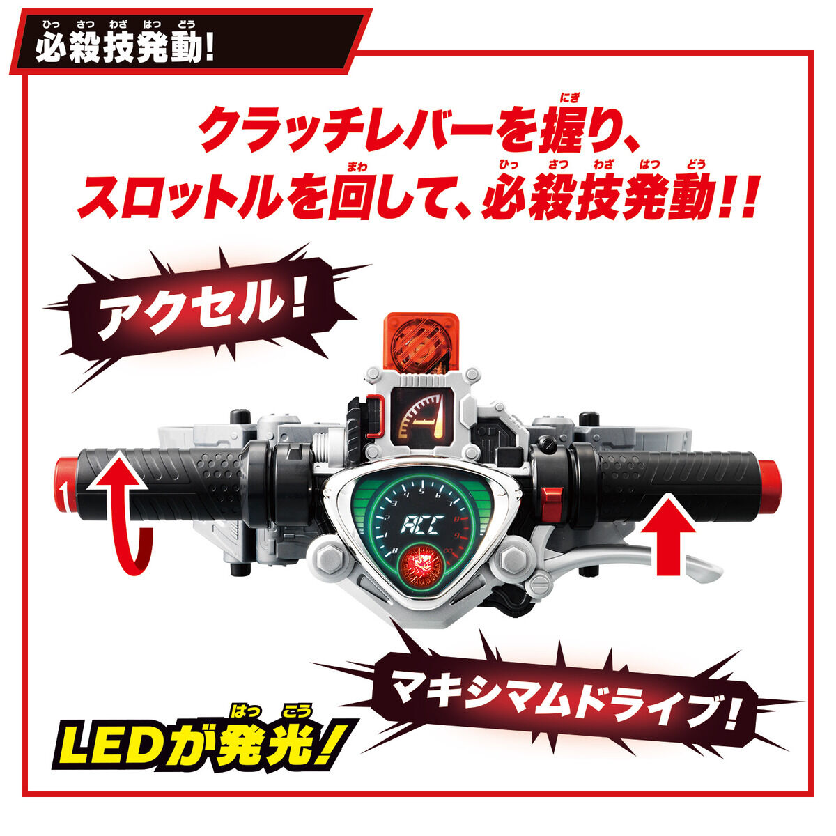 新しいスタイル SUPER BEST 変身ベルト DXアクセルドライバー｜仮面ライダー 特撮