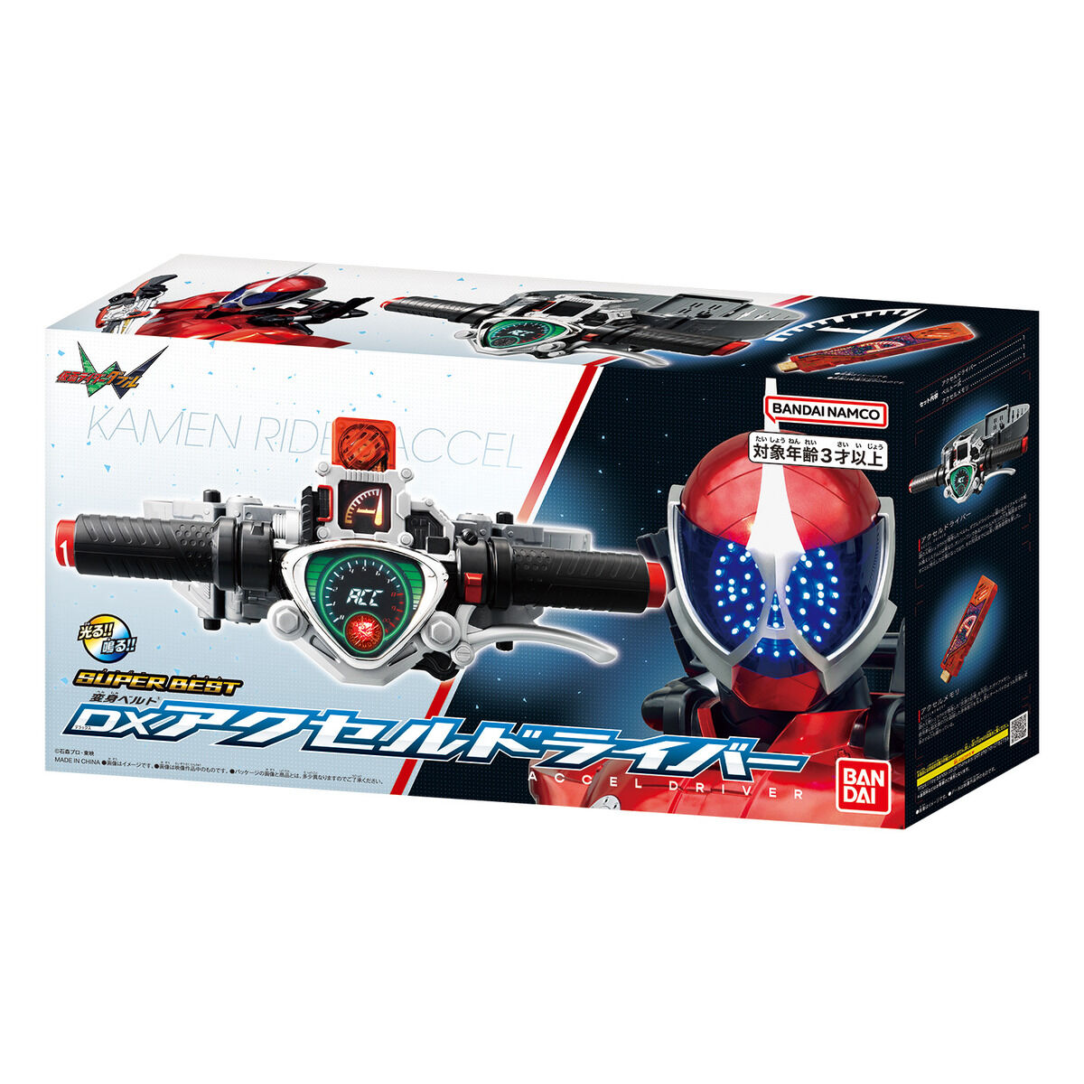 仮面ライダーW、アクセル ベルトまとめ売り - メルカリ