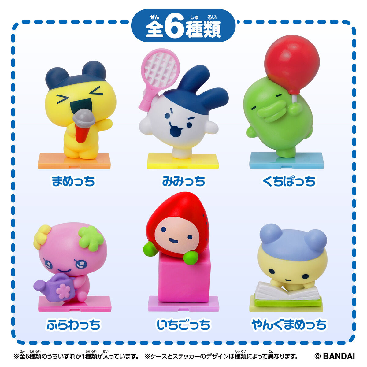 予約 2025年7月12日発売 たまごっち Tamagotchi Paradise