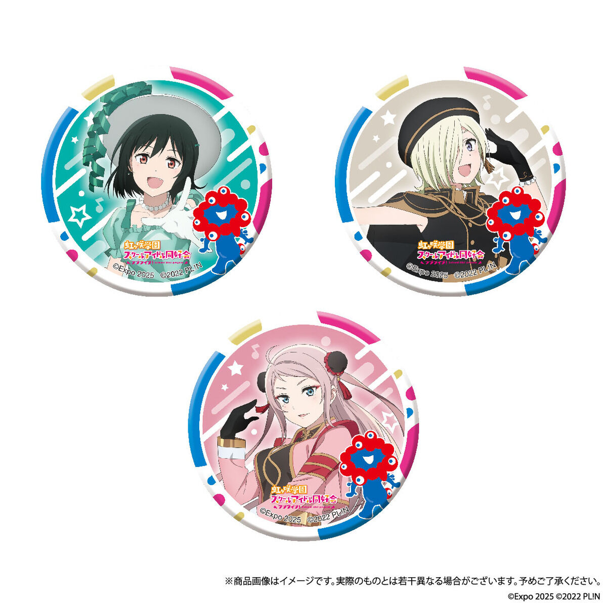 コミケ C105 ラブライブ！ 虹ヶ咲学園 缶バッジセット 2024-2025