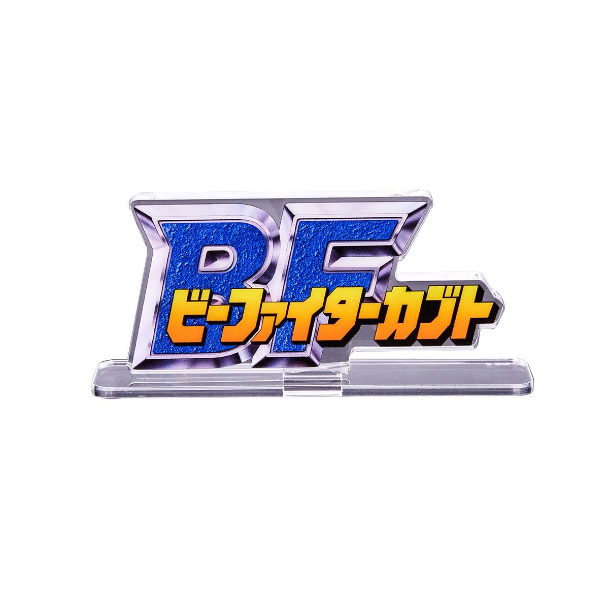 新品 ビーファイターカブト ビッグアクリルスタンド 全11種 フルコンプリート ビーファイターカブト ビッグアクリルスタンド 全11種【再販