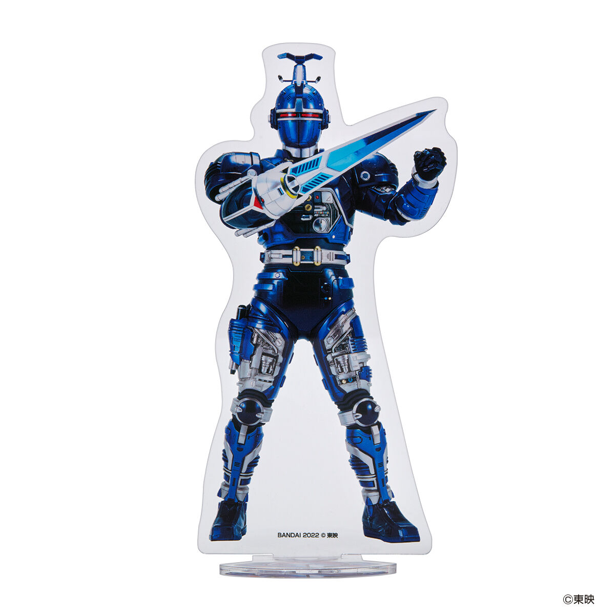 重甲ビーファイター アクリルスタンド ブルービート【再販