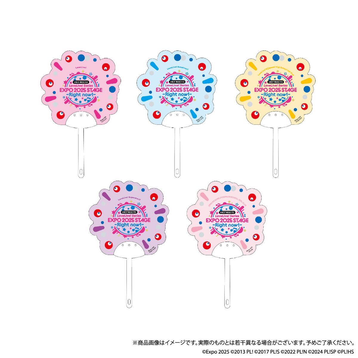 KSL Live World 2025 未開封　プレミアムグッズセット+ 七影蝶 KSL Live World 2025 ～Promise in Summer～ – VA STORE