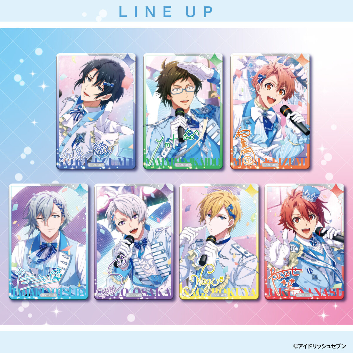 アイドリッシュセブン メタルカードコレクション25（パック