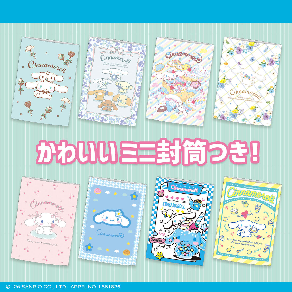 シナモロール グッズ セット シナモロール - サンリオ シナモロール グッズのセット