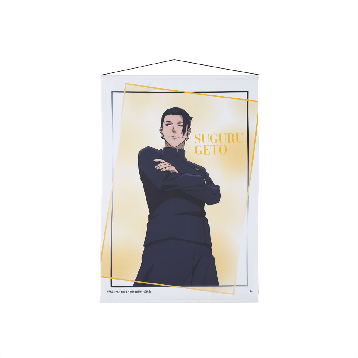 呪術廻戦 タペストリー2 【描き下ろし】（全11種）【25年8月お届け