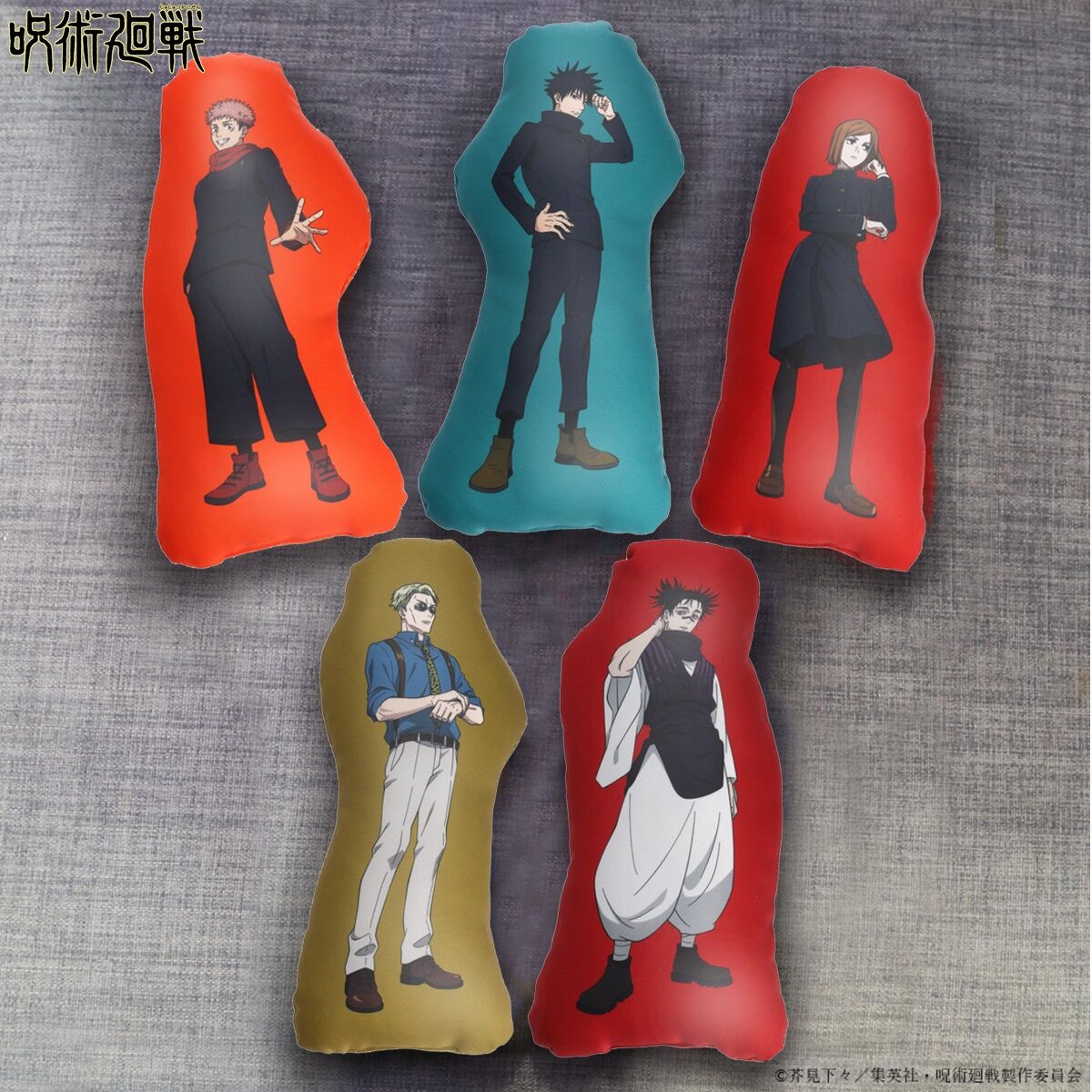 呪術廻戦 16点セット ブランケット マット ぬいぐるみ ミラー ミニクッション 呪術廻戦 16点セット ブランケット マット ぬいぐるみ ミラー