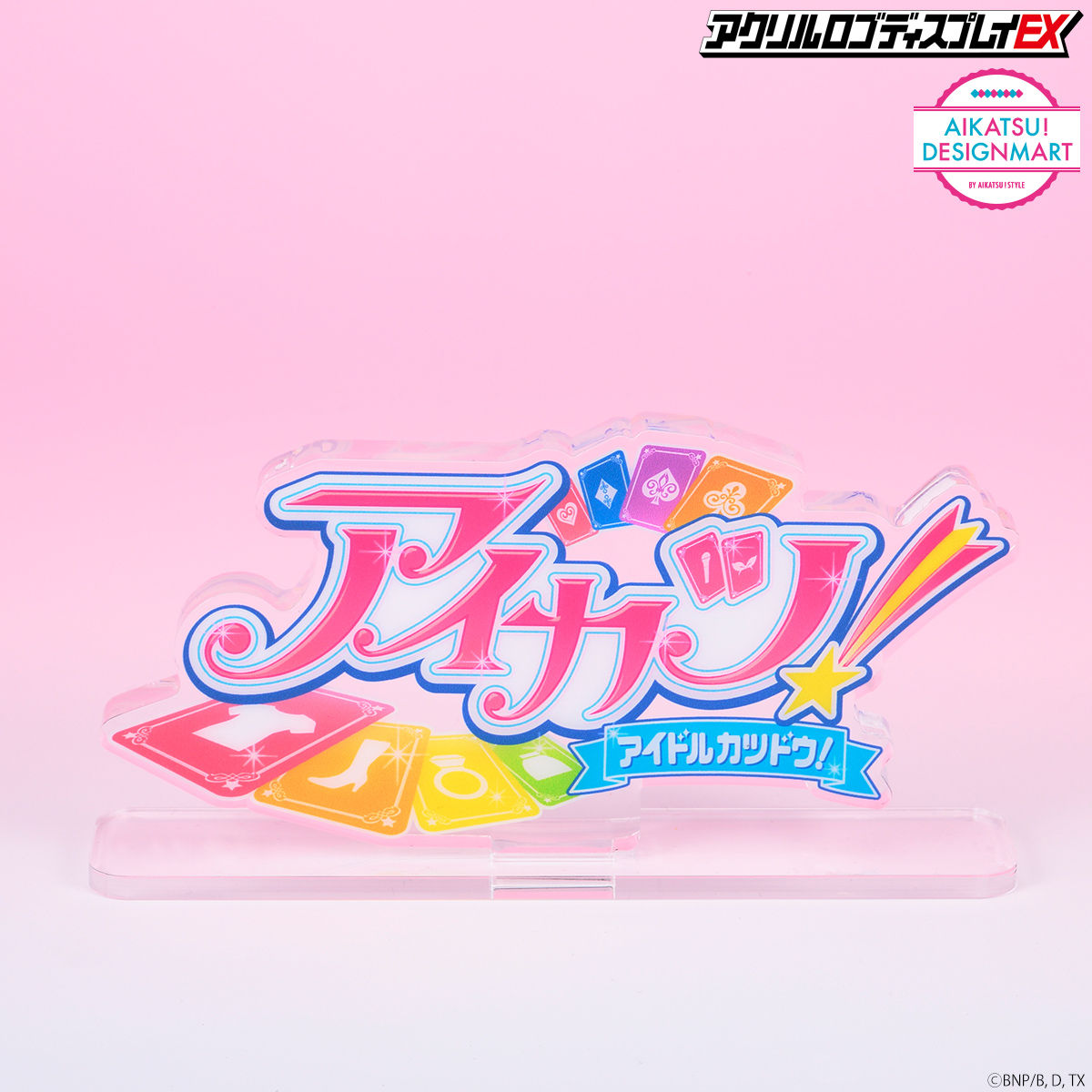 5次予約販売】アクリルロゴディスプレイEX アイカツ