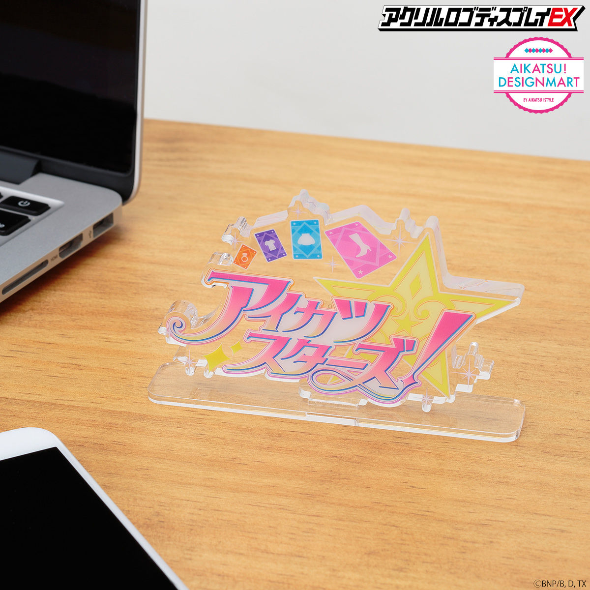 5次予約販売】アクリルロゴディスプレイEX アイカツスターズ