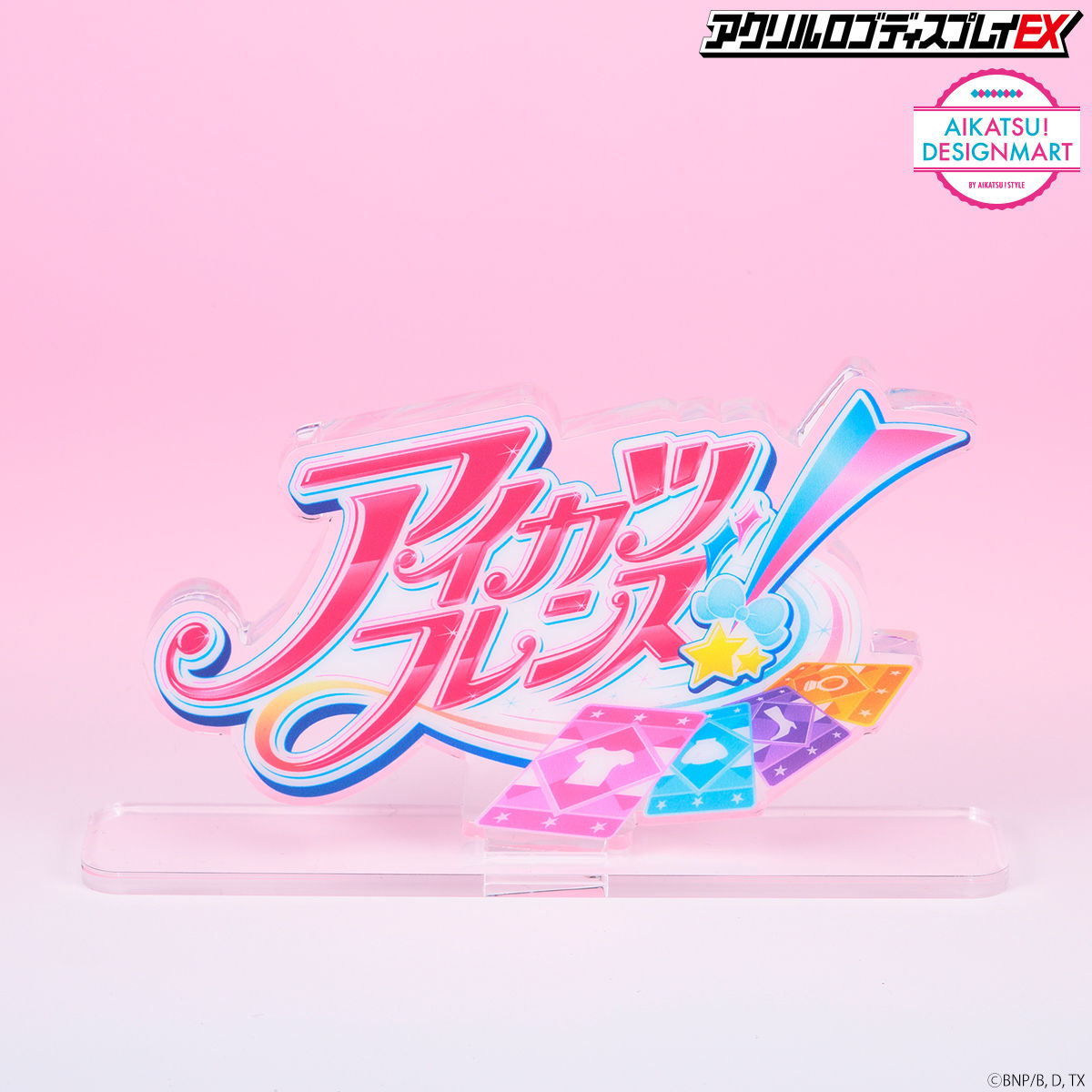 5次予約販売】アクリルロゴディスプレイEX アイカツフレンズ