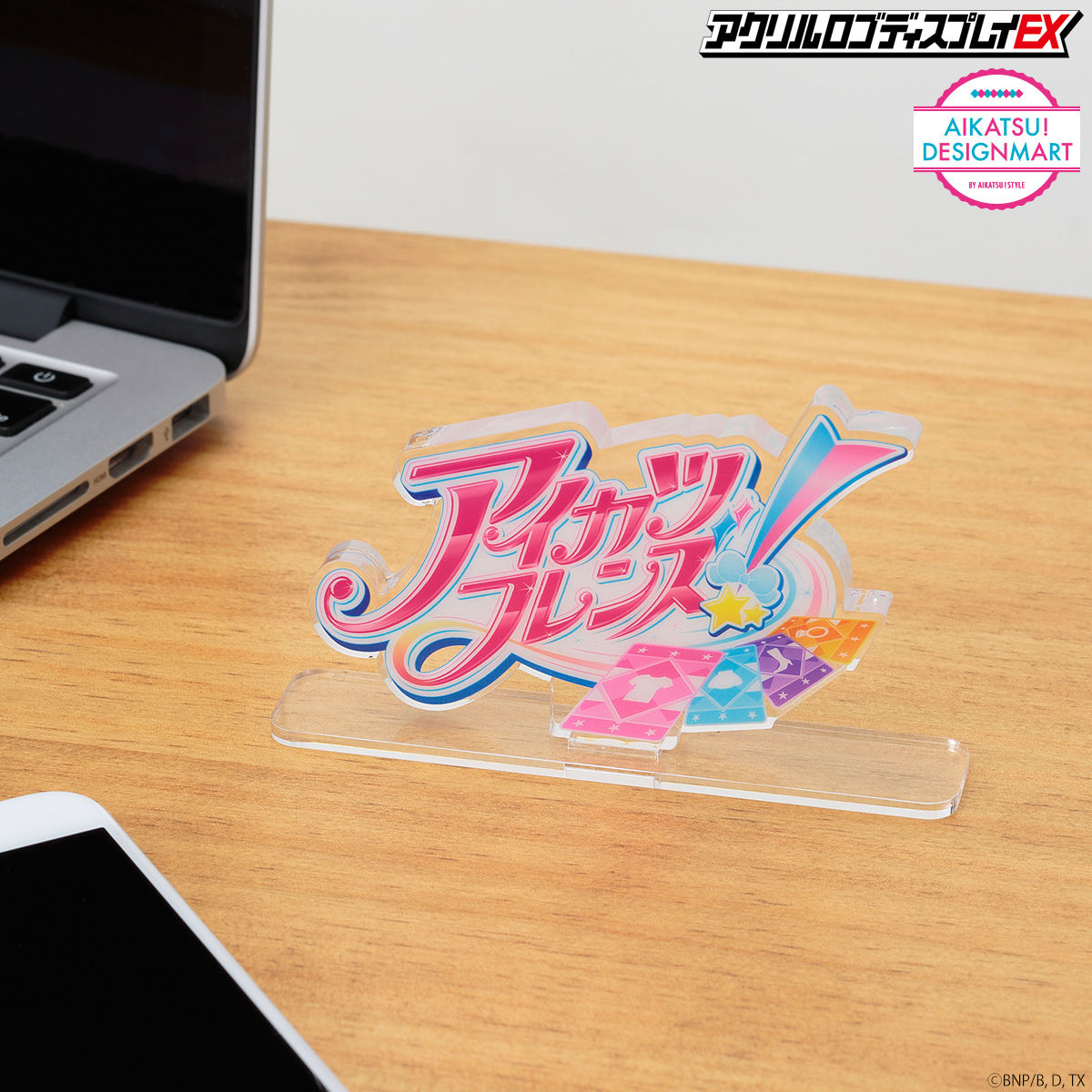 アイカツフレンズ！アクリルロゴディスプレイEX mini アイカツ！ブランド 予約販売】アクリルロゴディスプレイEX mini アイカツフレンズ