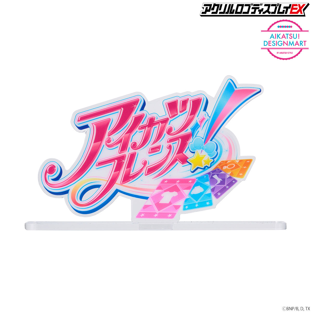 5次予約販売】アクリルロゴディスプレイEX アイカツフレンズ