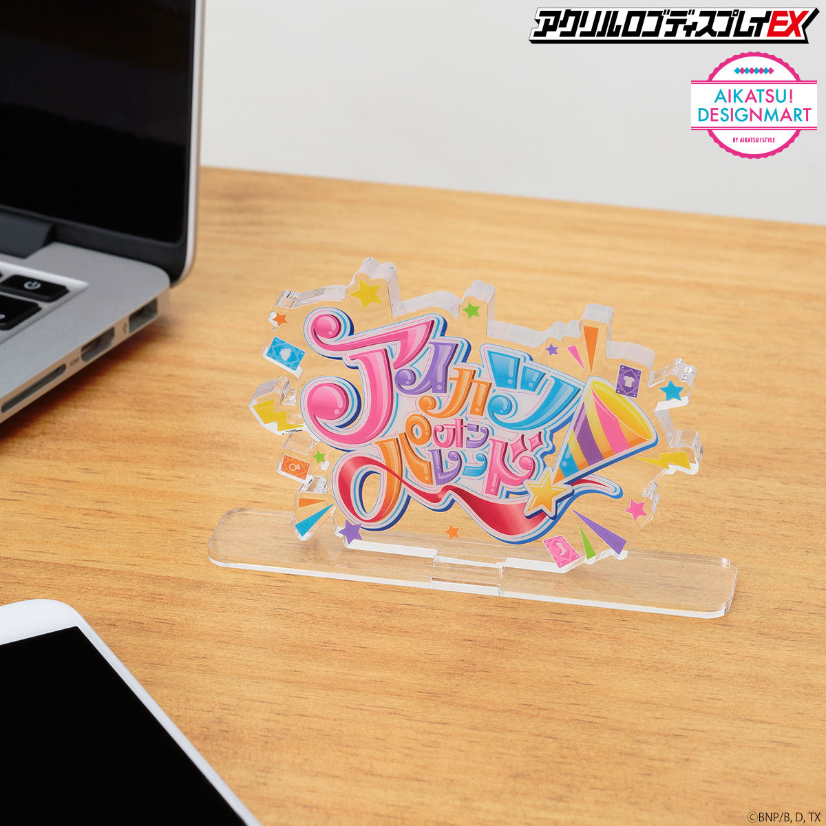 5次予約販売】アクリルロゴディスプレイEX アイカツオンパレード