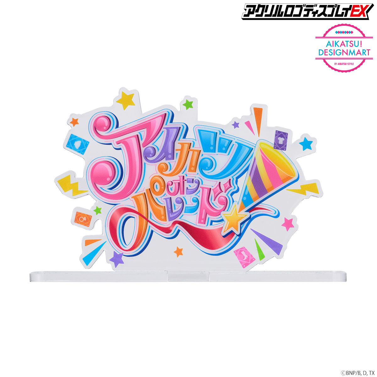 5次予約販売】アクリルロゴディスプレイEX アイカツオンパレード