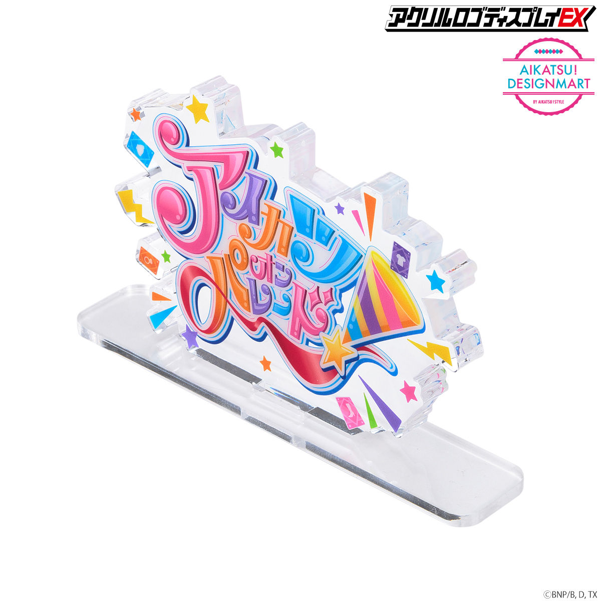 5次予約販売】アクリルロゴディスプレイEX アイカツオンパレード