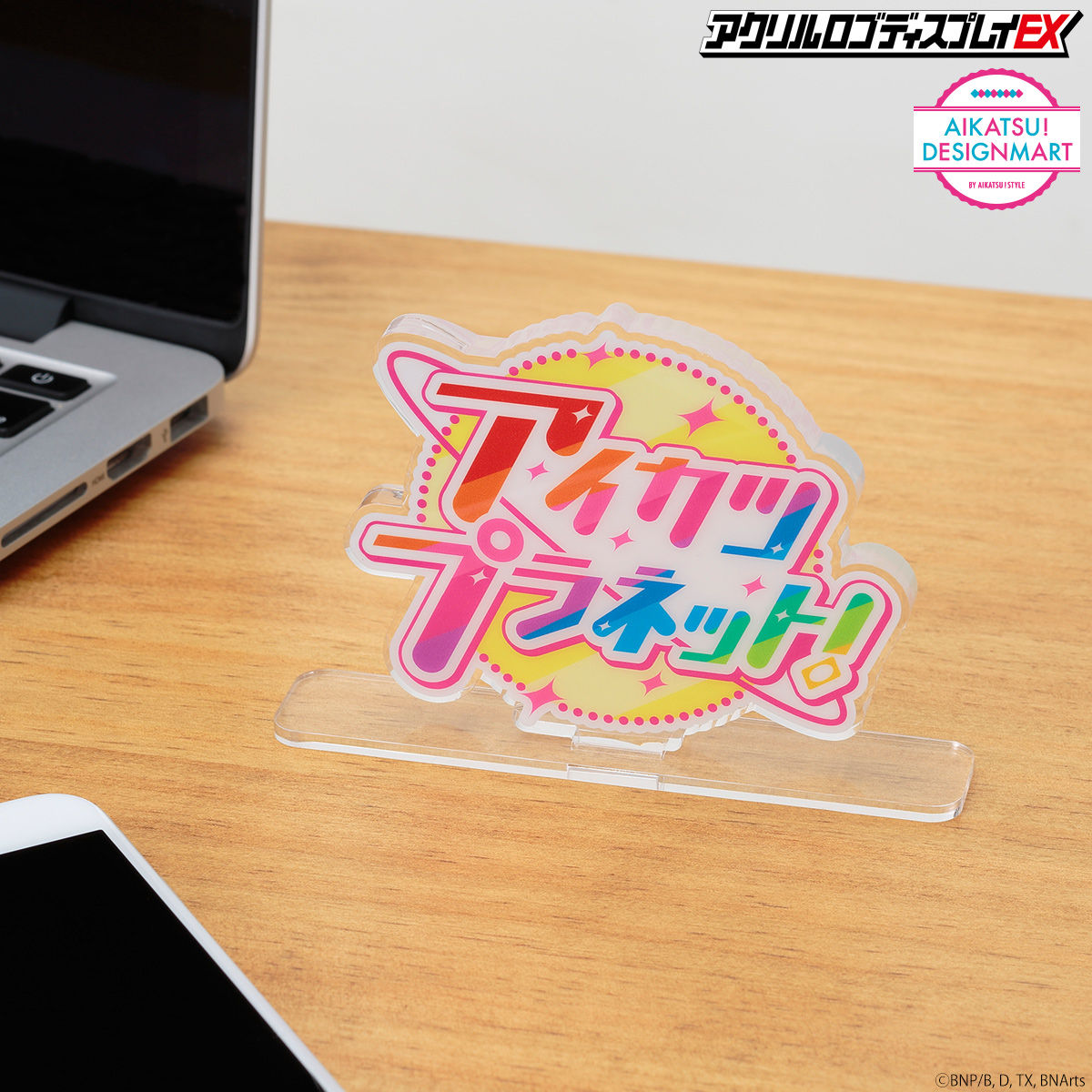 4次予約販売】アクリルロゴディスプレイEX アイカツプラネット
