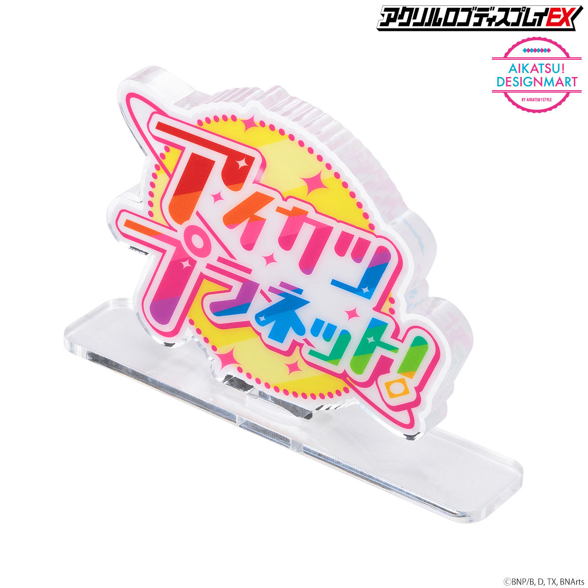 アイカツ　入場特典フィルム　タイトルロゴ 劇場版アイカツ！」タイトルロゴ (c)2014 BNP/BANDAI, AIKATSU