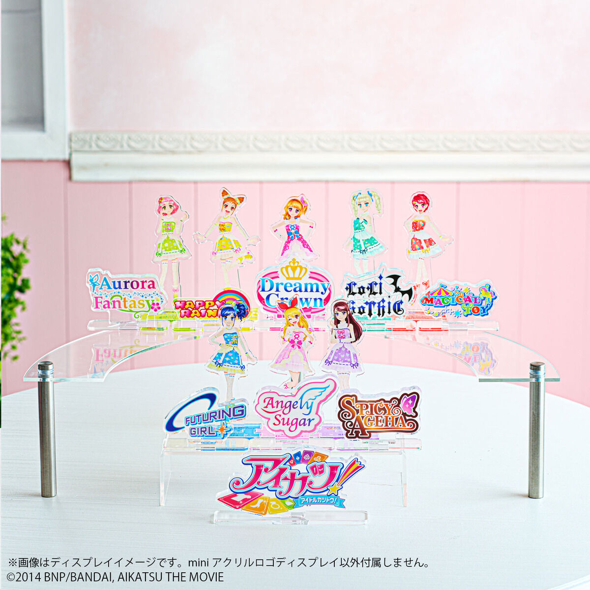 アイカツ！アクリルロゴディスプレイEX mini ブランド マジカルトイ 予約販売】アクリルロゴディスプレイEX mini アイカツ！ブランドver