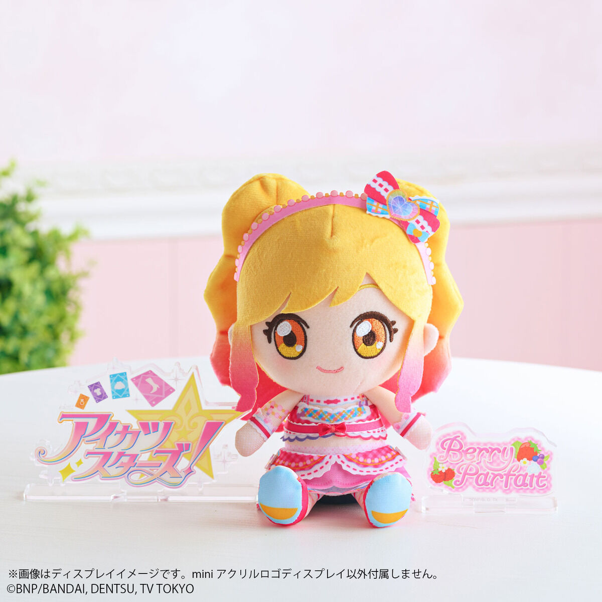 予約販売】アクリルロゴディスプレイEX mini アイカツスターズ