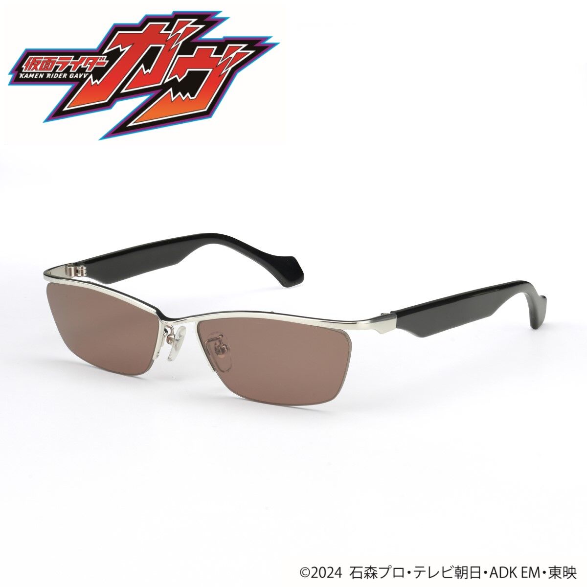 【送料無料/新品】 仮面ライダーガヴ 仮面ライダーヴァレン／辛木田絆斗 サングラス ホビー