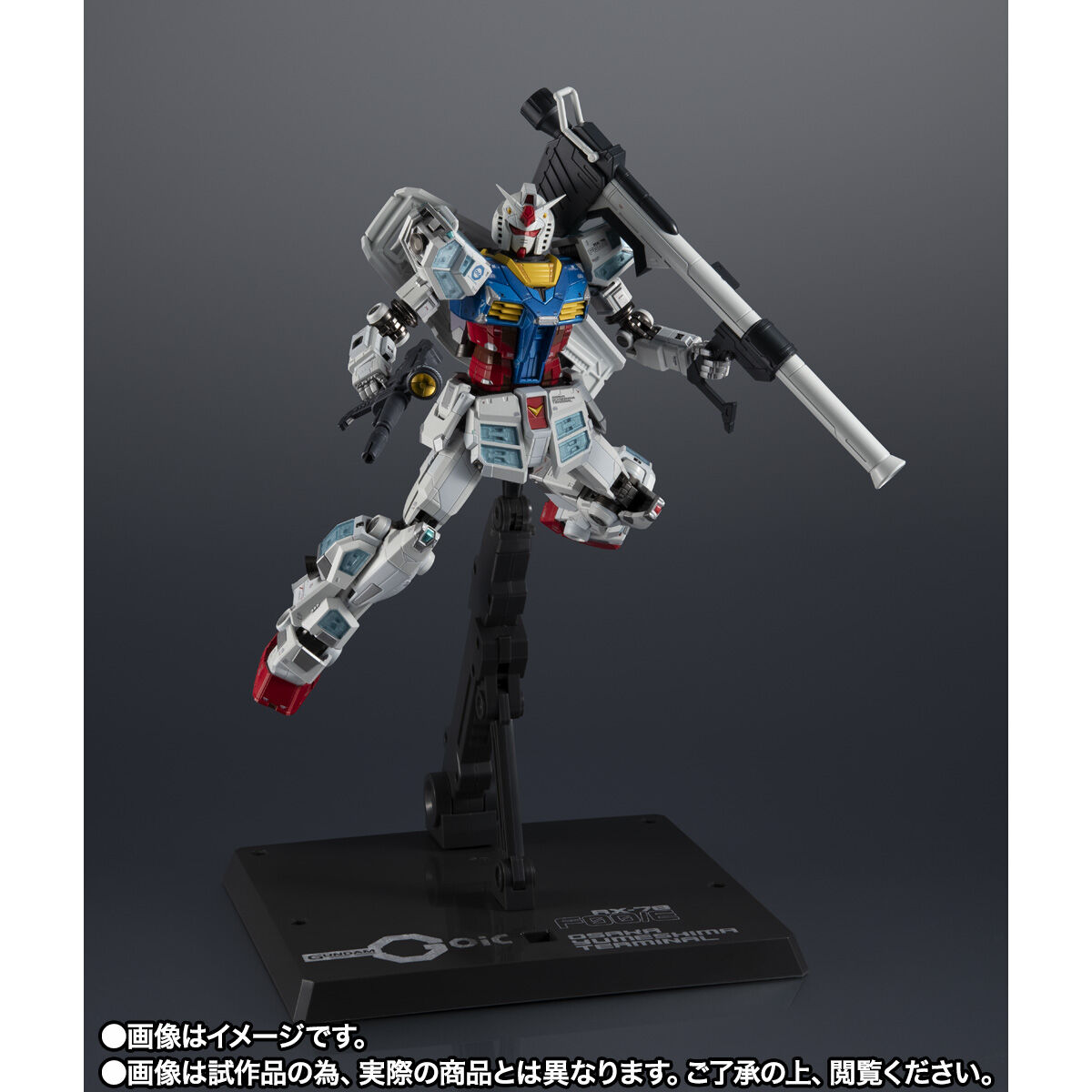 抽選販売】EXPO2025 超合金 RX-78F00/E ガンダム【4次：2025年10