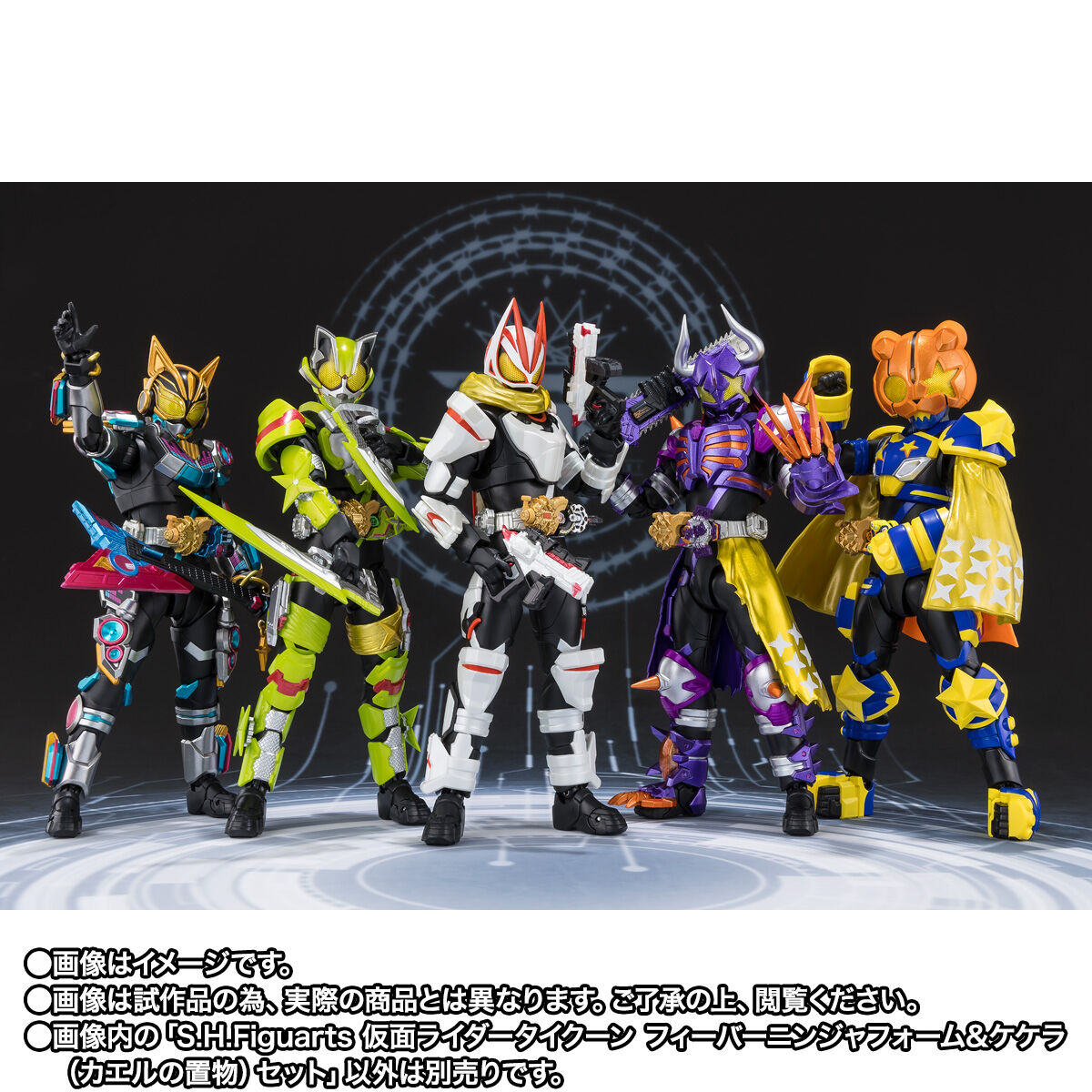 s.h.フィギュアーツ 仮面ライダータイクーン ニンジャフォーム ギーツ S.H.Figuarts 仮面ライダータイクーン ニンジャフォーム | 魂ウェブ