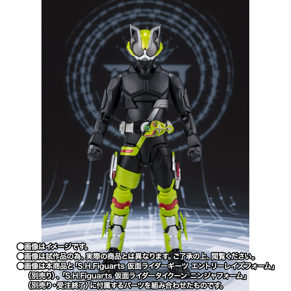S.H.Figuarts 仮面ライダータイクーン ニンジャフォーム | 魂ウェブ