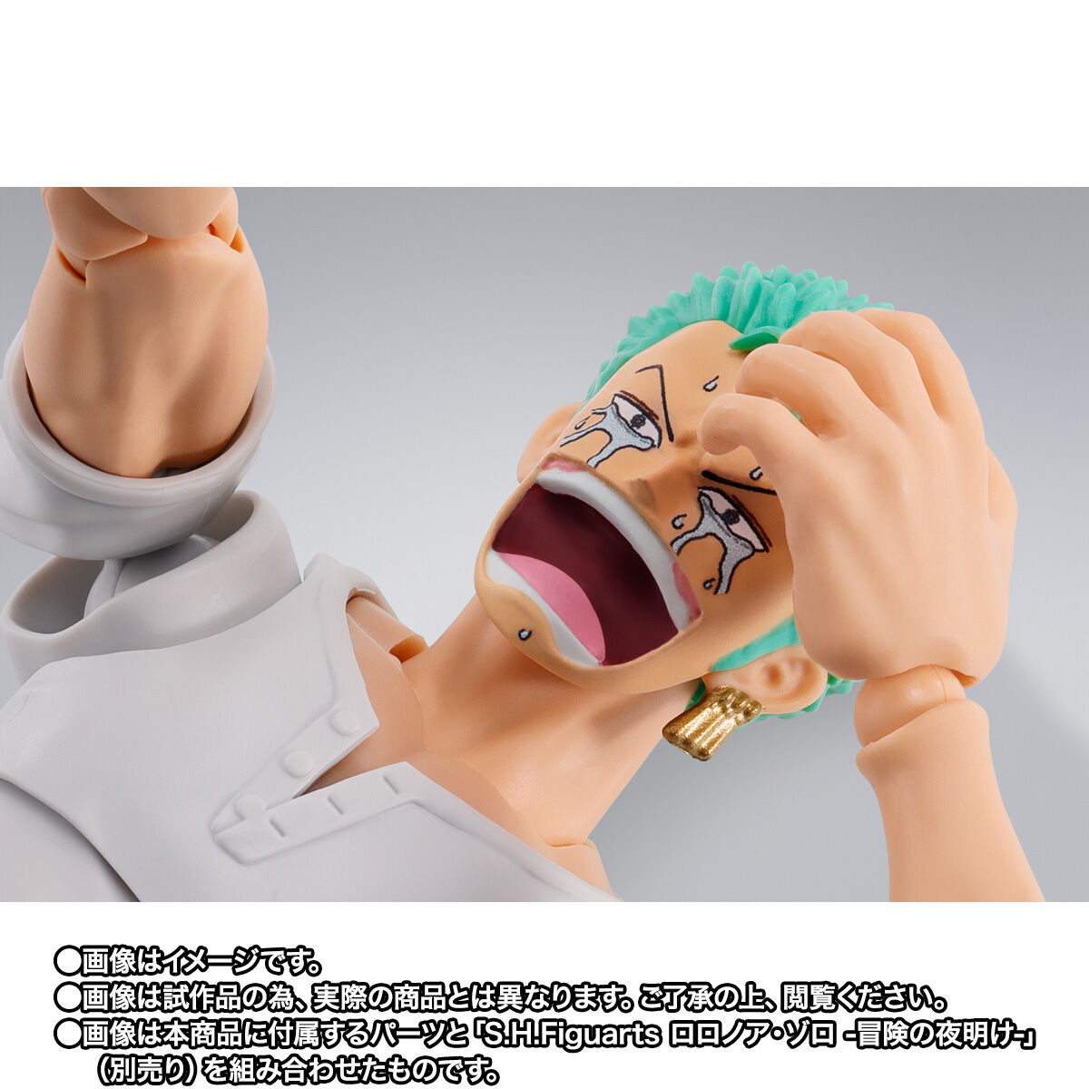 B賞ロロノア・ゾロ & D賞ジュラキュール・ミホーク フィギュアセット Amazon.co.jp: ワンピース ワールドコレクタブルフィギュア ログ