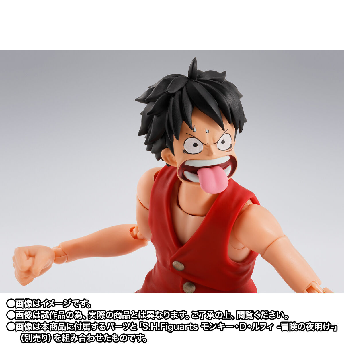 S.H.Figuarts ジュラキュール・ミホーク -鷹の目- | ONE PIECE