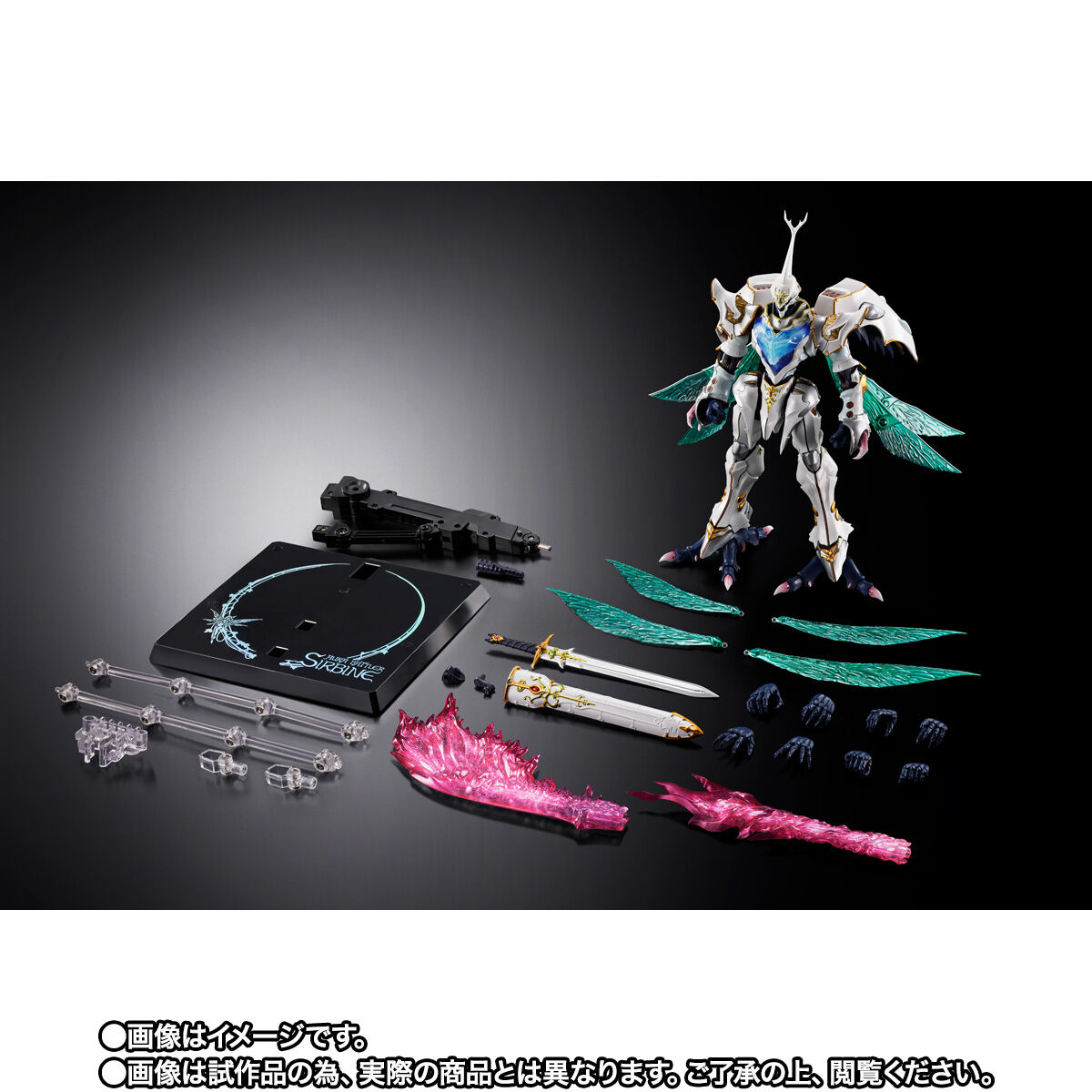 METAL BUILD DRAGON SCALE サーバイン（白き秘宝） | 聖戦士