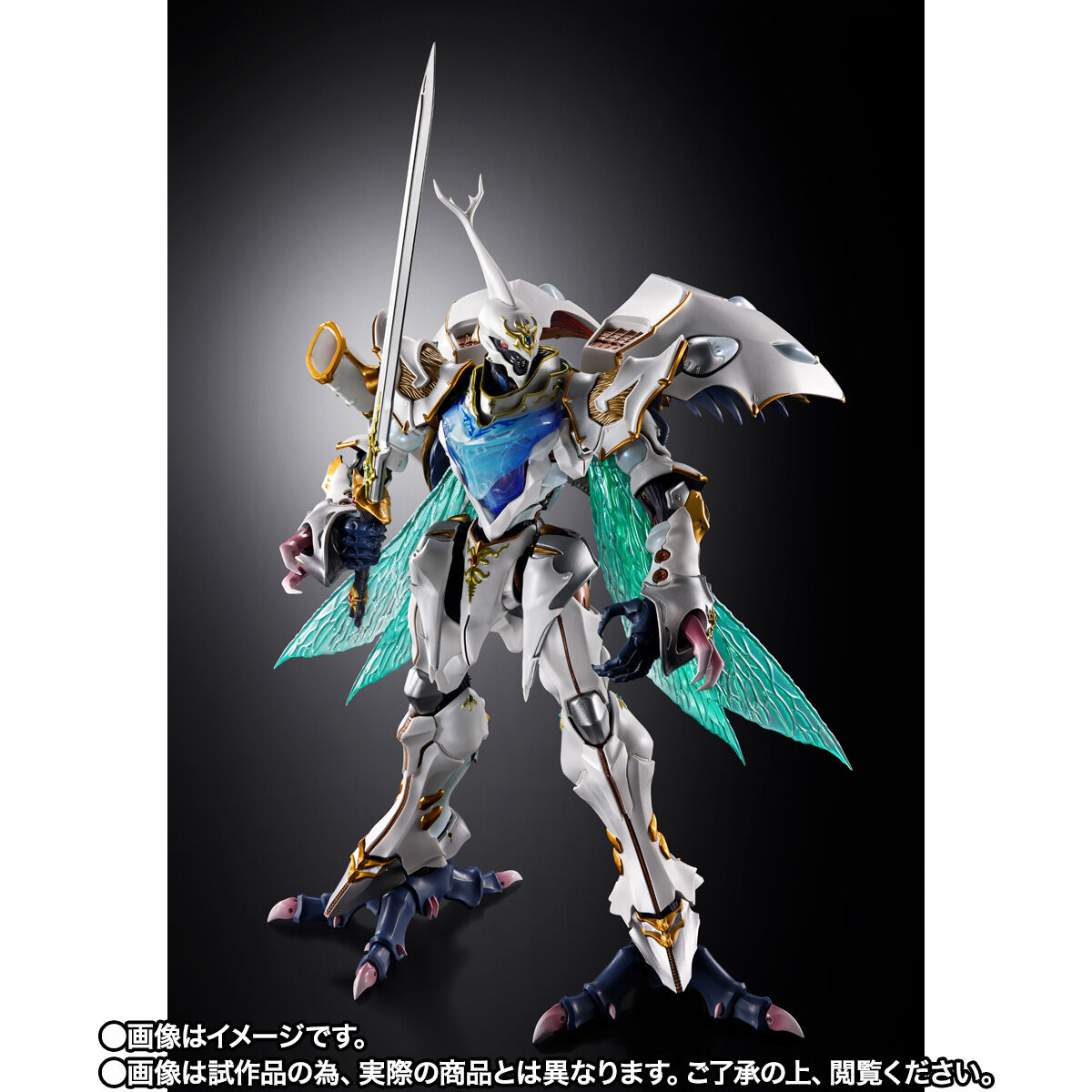 METAL BUILD DRAGON SCALE サーバイン（白き秘宝） | 聖戦士