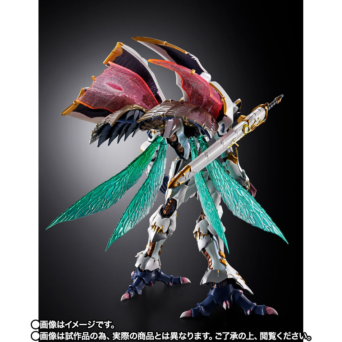 METAL BUILD DRAGON SCALE サーバイン（白き秘宝） | 聖戦士
