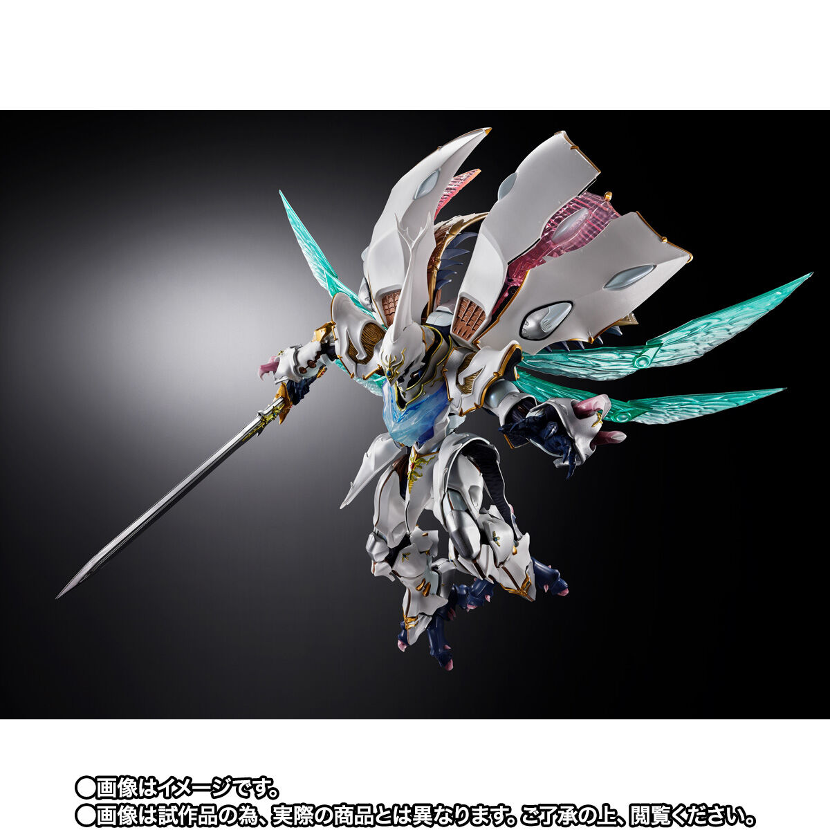 メタルビルド　サーバイン　美品 METAL BUILD DRAGON SCALE サーバイン（白き秘宝） | 聖戦士