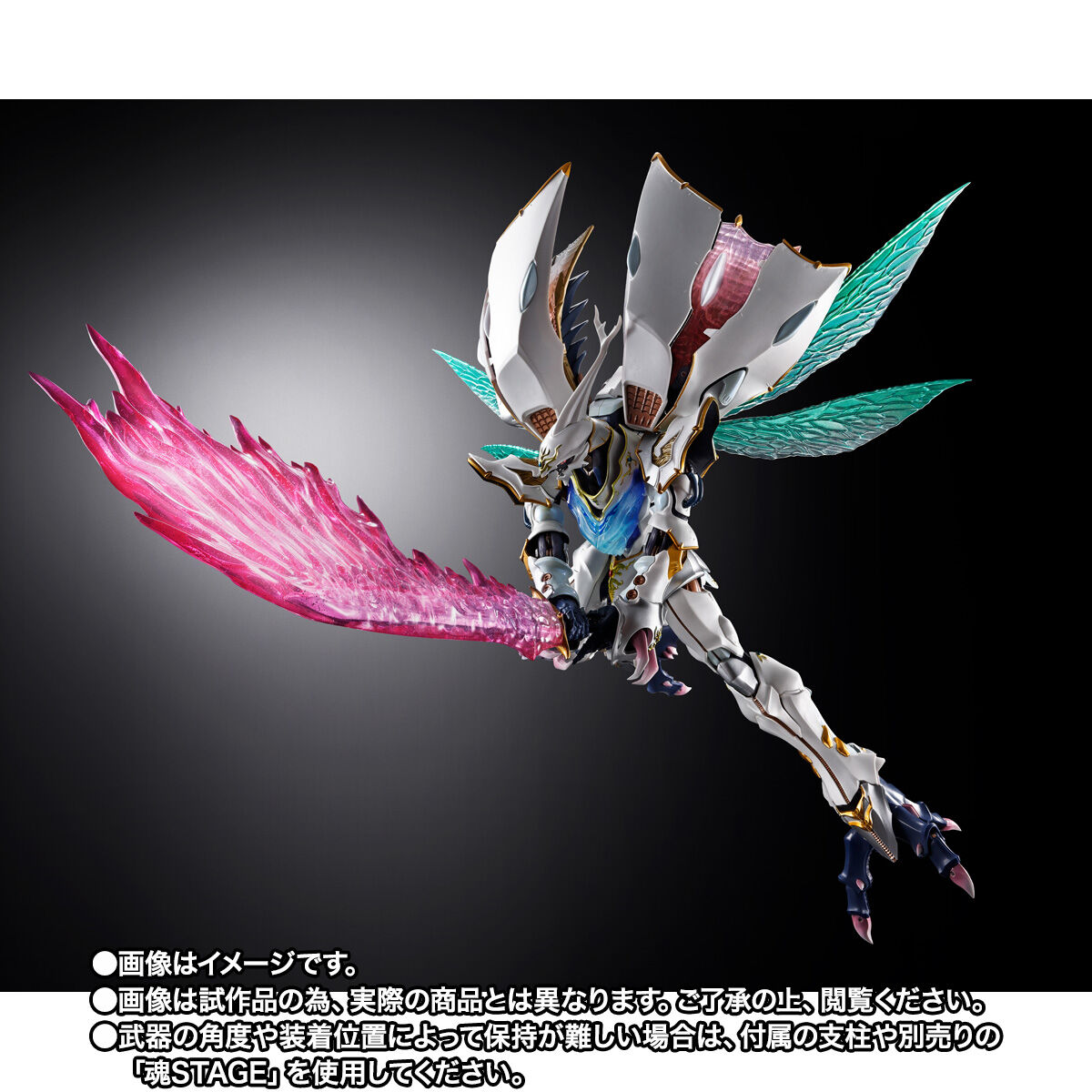 METAL BUILD DRAGON SCALE サーバイン（白き秘宝） | 聖戦士