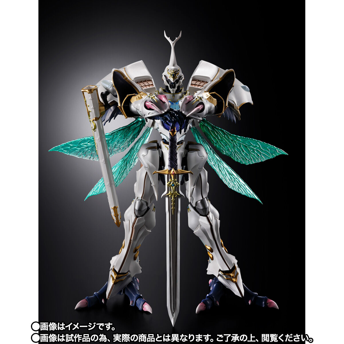 サーバイン DXバージョン with スペシャルベイル Sirbine DXバージョン サーバイン with スペシャルベイル