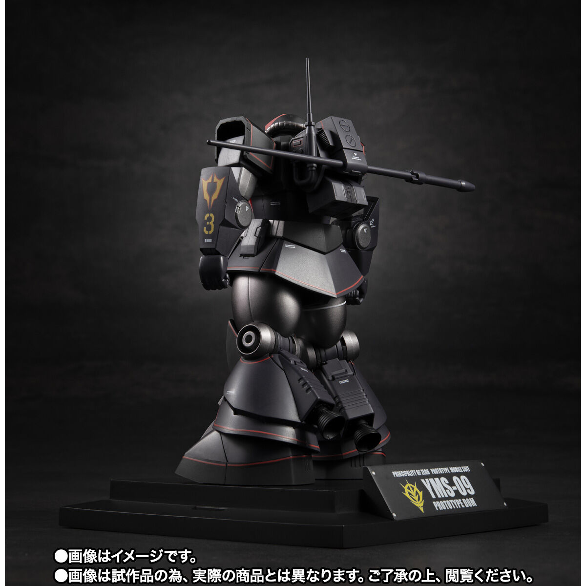 Yma ⚠︎プロフ必読！！専用 ROBOT魂 ＜SIDE MS＞ YMS-09 プロトタイプ・ドム ver