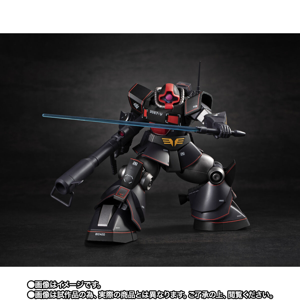 ロボット魂YMS-09 プロトタイプドム ver. A.N.I.M.E. ROBOT魂 ＜SIDE MS＞ YMS-09 プロトタイプ・ドム ver