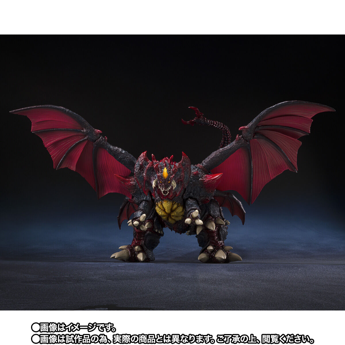 モンスターアーツ　デストロイア（初期版） S H MonsterArts デストロイア 初期版｜Yahoo!フリマ（旧PayPay