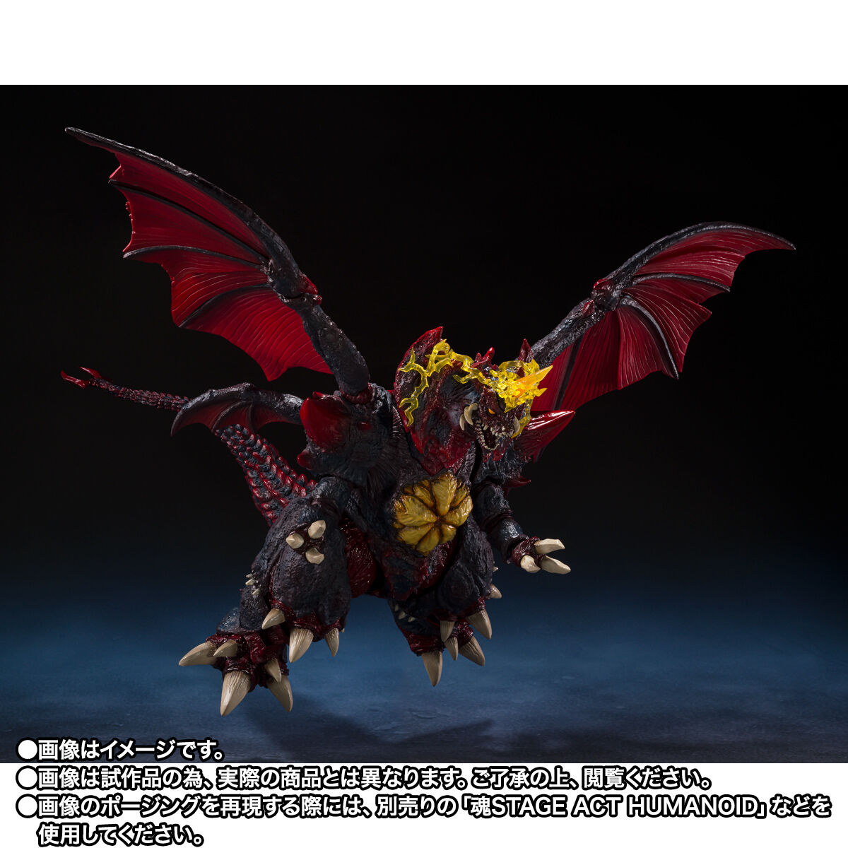 S.H.MonsterArts デストロイア (完全体) 東京臨海副都心決戦Ver