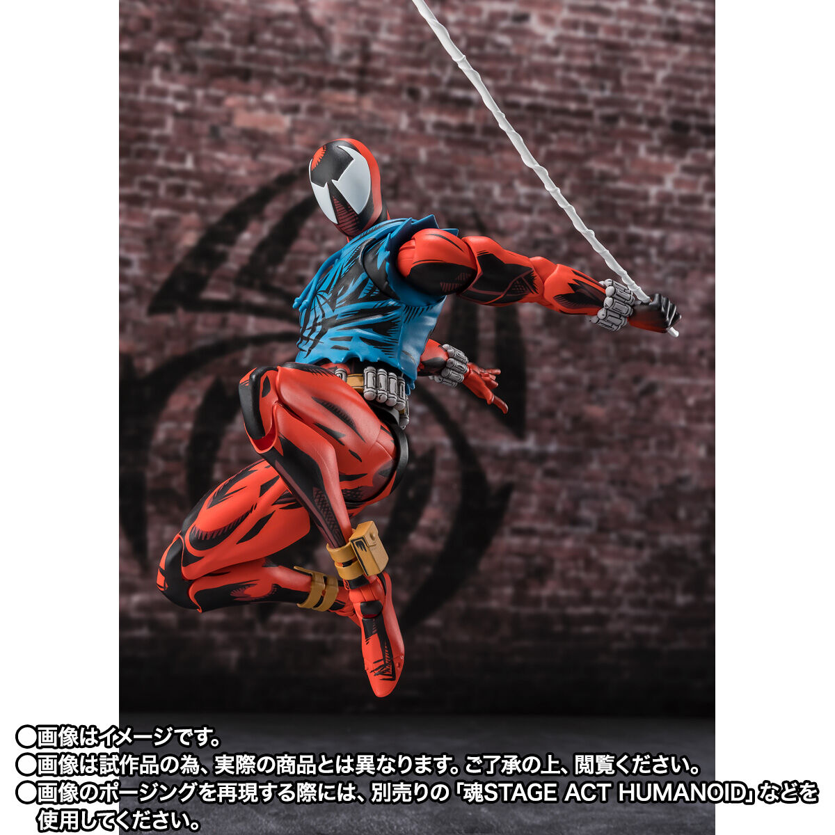 マーベルレジェンド　スパイダーマン　スカーレットスパイダー Amazon.co.jp: ハズブロ(HASBRO) マーベルレジェンド・シリーズ