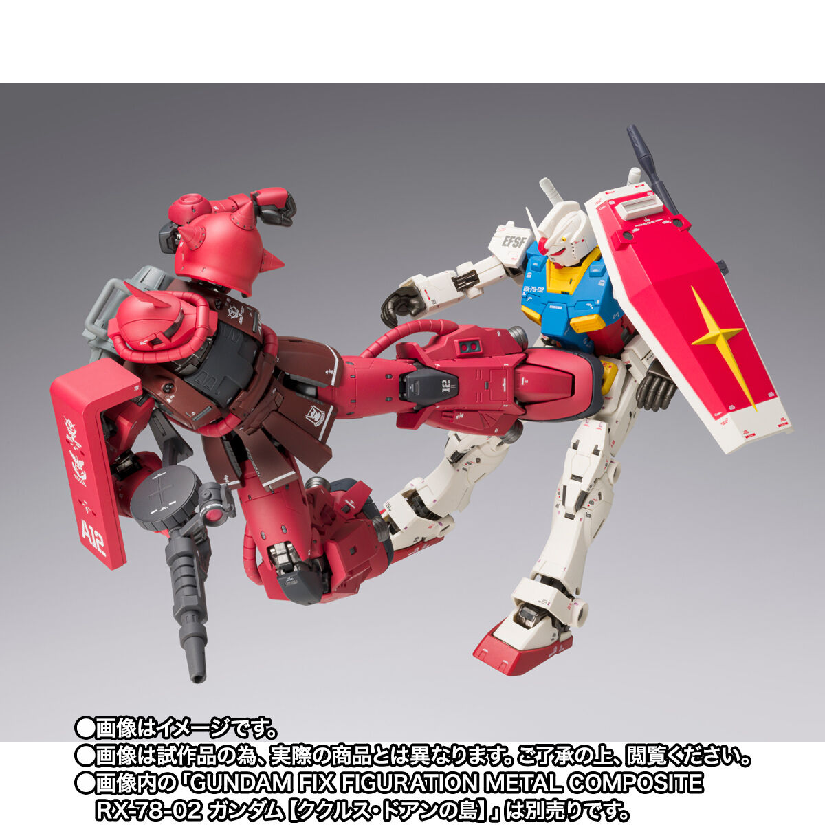 GUNDAM FIX FIGURATION METAL COMPOSITE MS-06R-1A シャア専用高