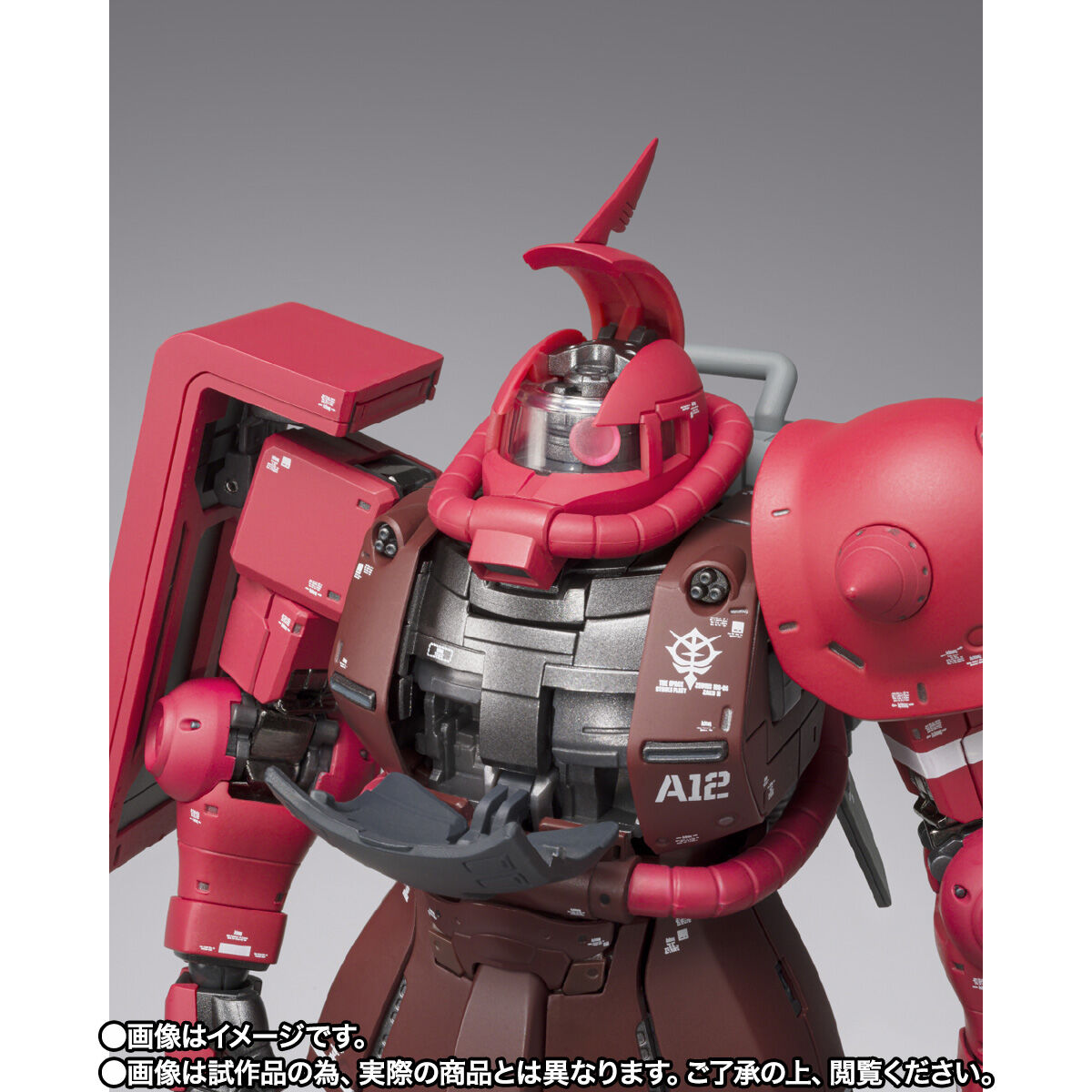 BANDAI - ほぼ新品・FIX FIGURATION 高機動型ザクⅡ GUNDAM FIX FIGURATION METAL COMPOSITE MS-06R-1A シャア専用高
